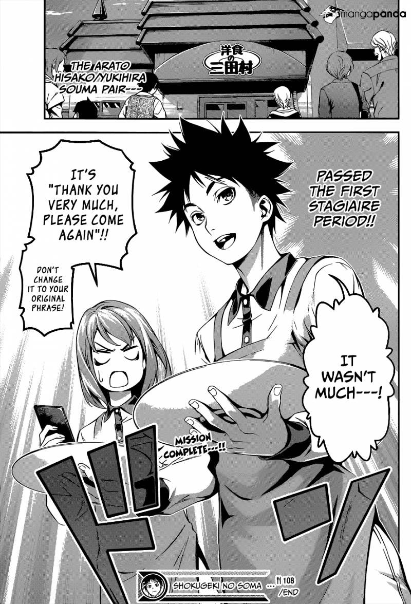 Page 20 of Chapter 108