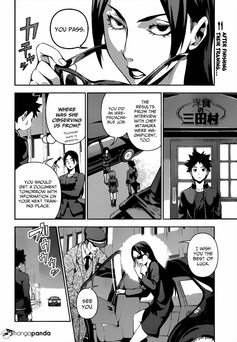 Page 3 of Chapter 109