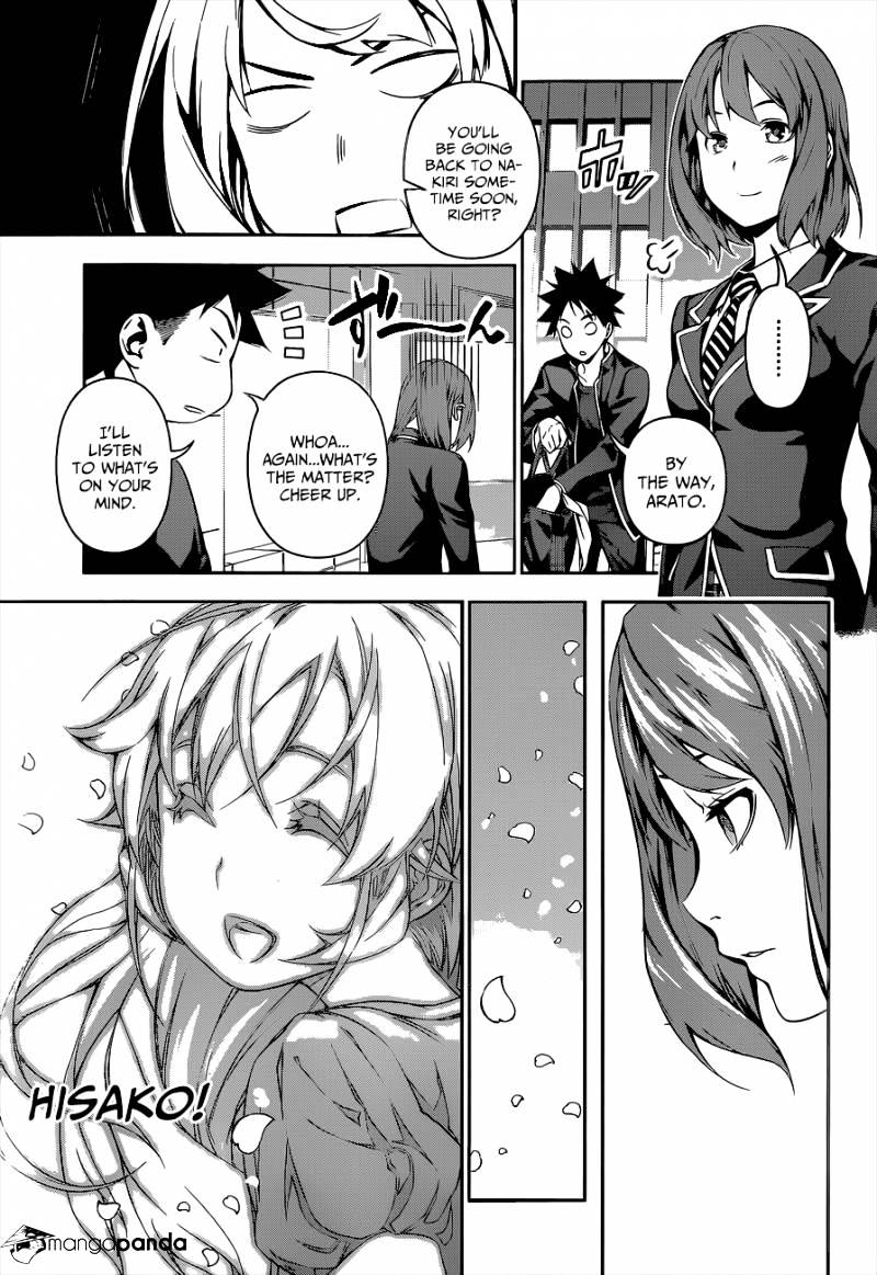 Page 4 of Chapter 109
