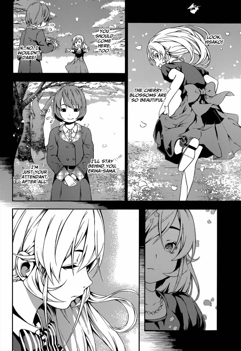 Page 5 of Chapter 109