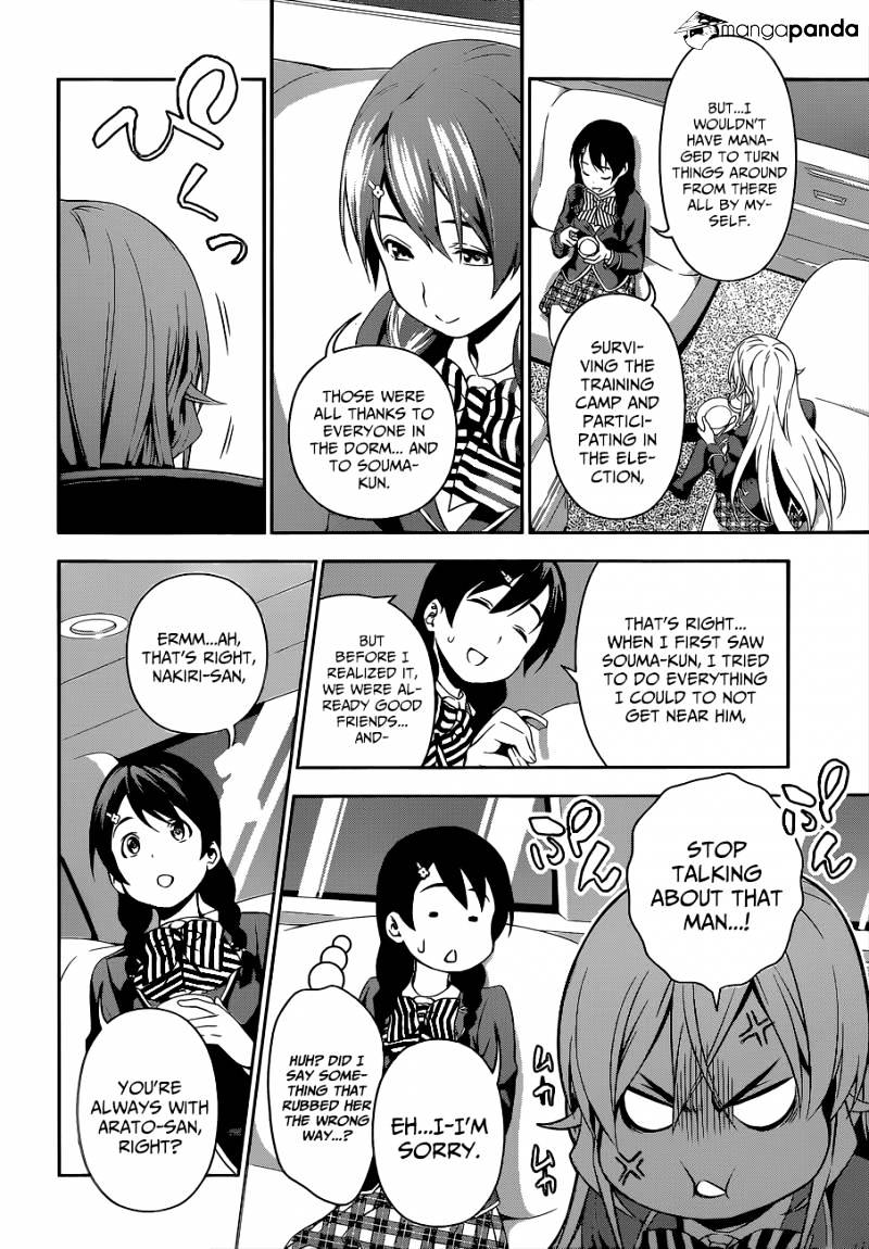 Page 9 of Chapter 109