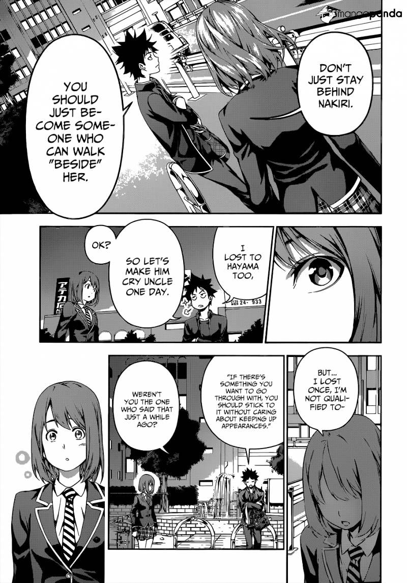 Page 12 of Chapter 109