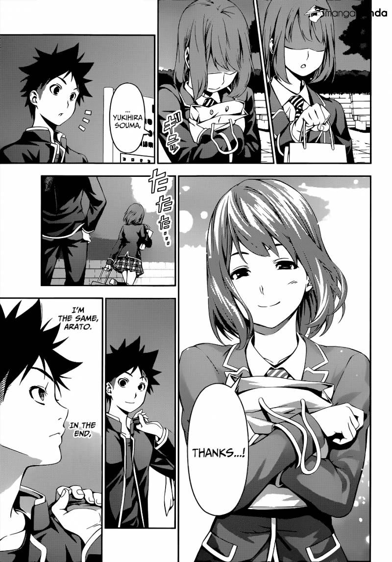 Page 14 of Chapter 109