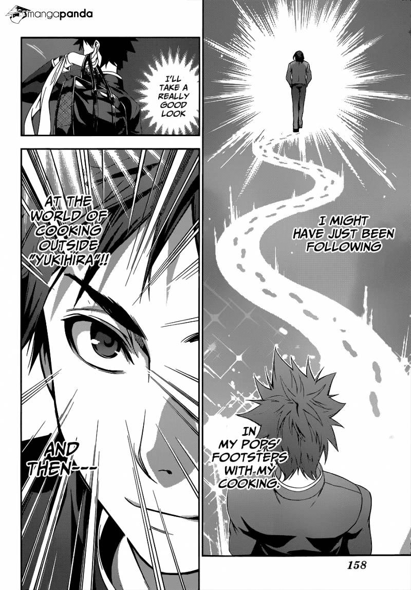 Page 15 of Chapter 109