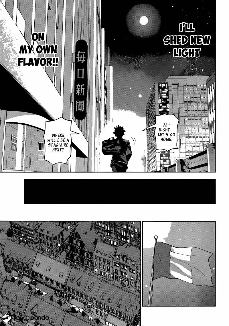 Page 16 of Chapter 109