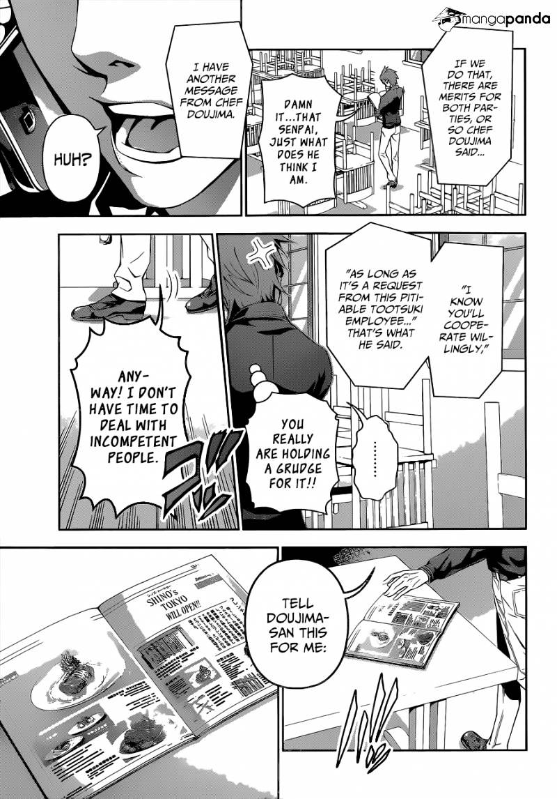 Page 18 of Chapter 109