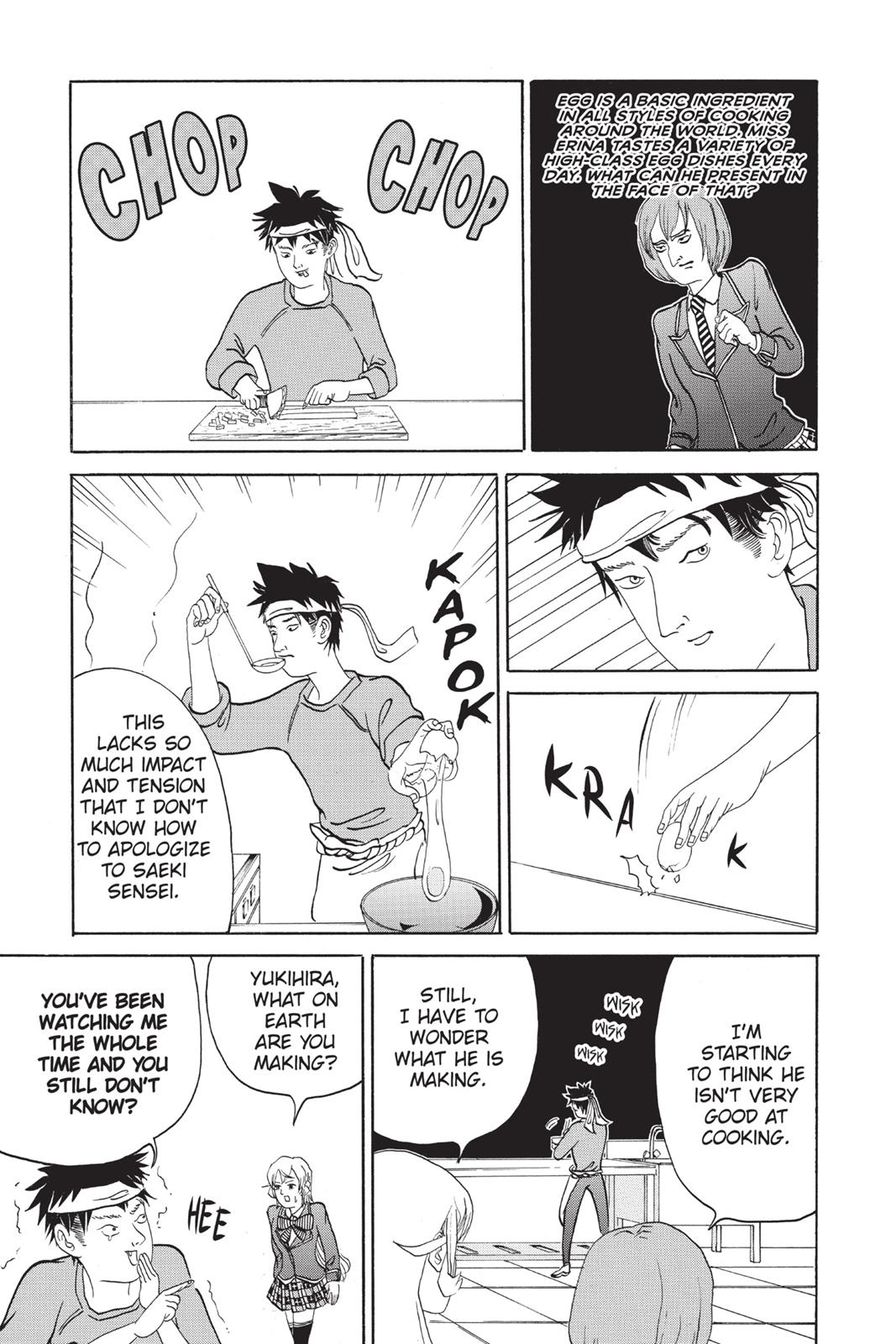 Page 3 of Chapter 109.5