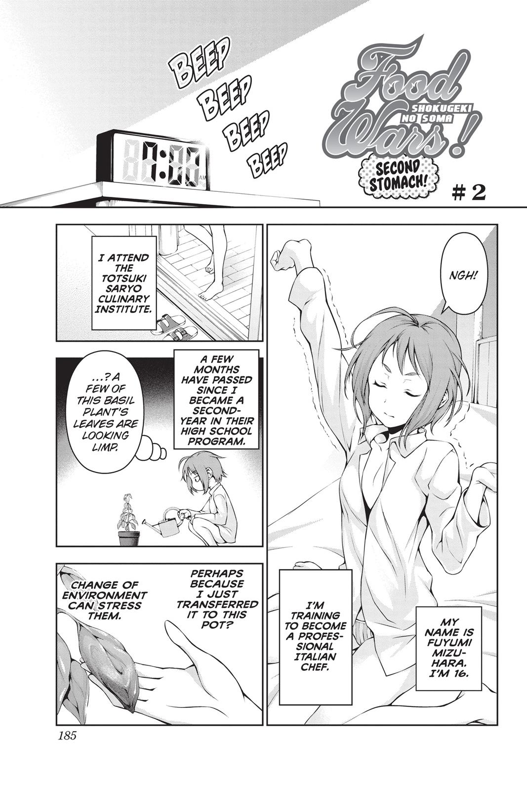 Page 17 of Chapter 109.5