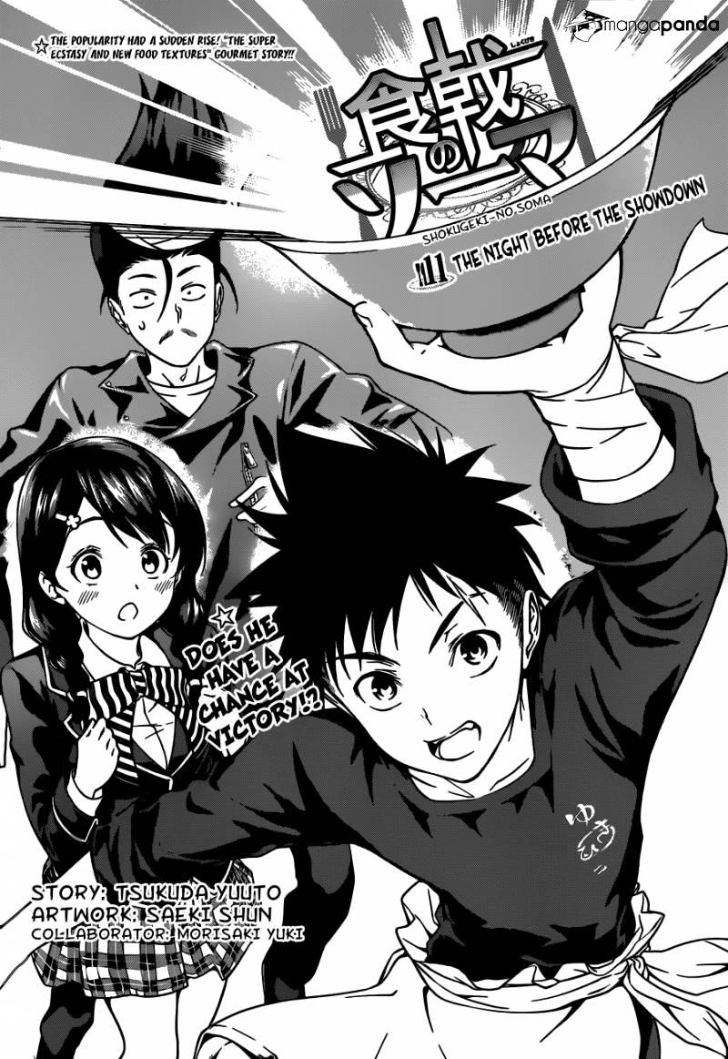 Page 4 of Chapter 11