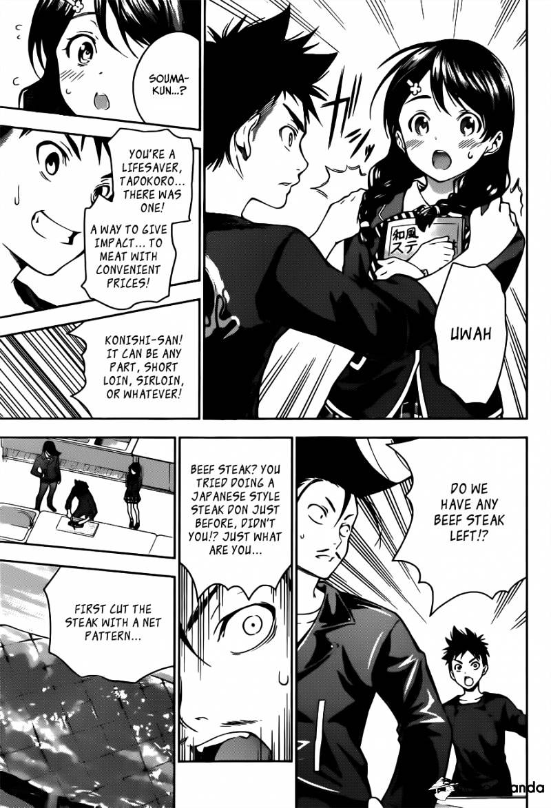 Page 15 of Chapter 11
