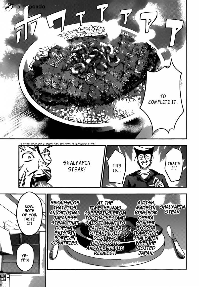 Page 17 of Chapter 11