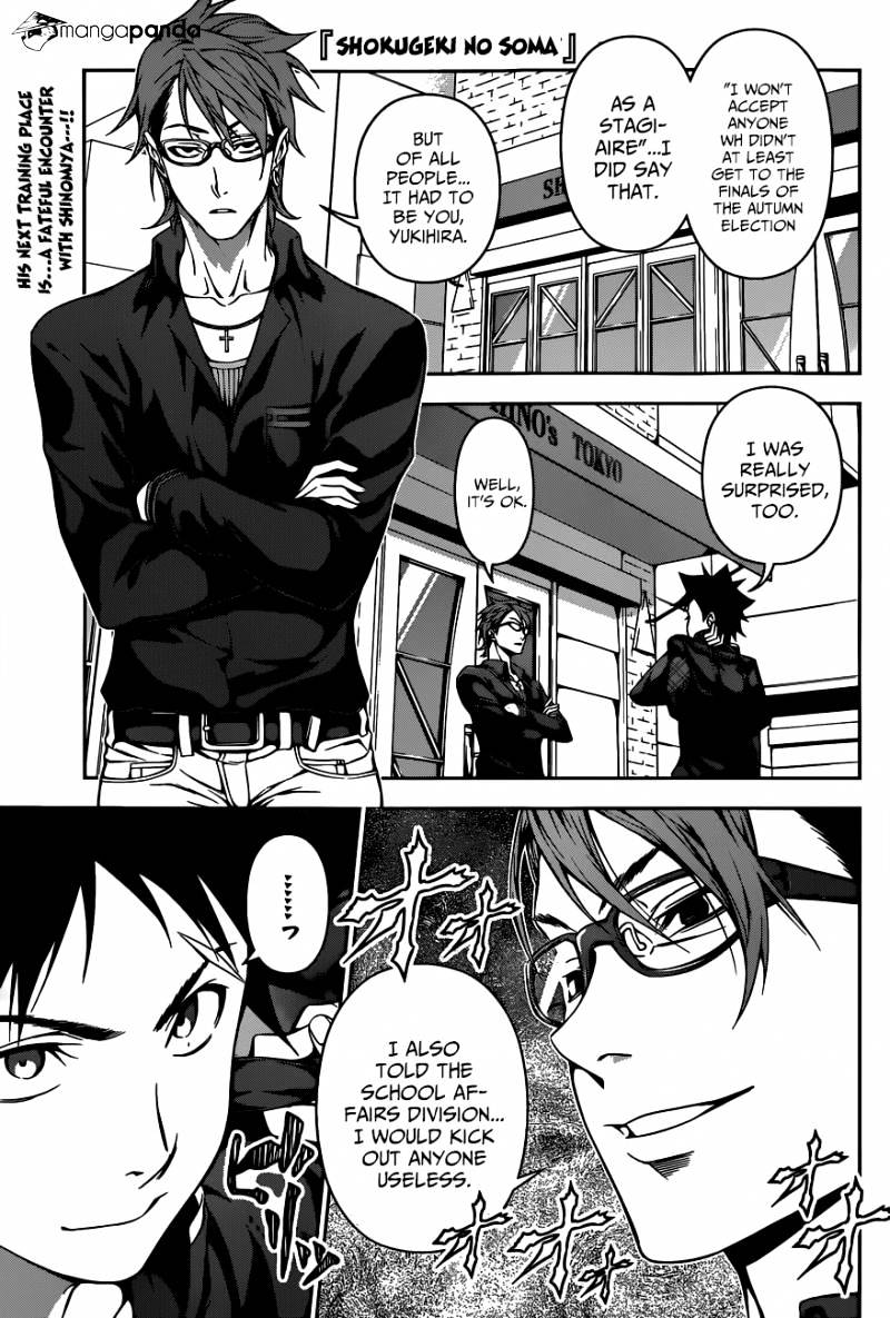 Page 2 of Chapter 110