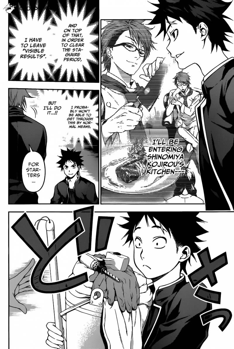 Page 3 of Chapter 110