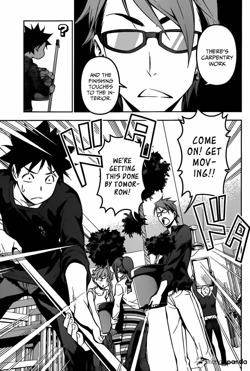 Page 4 of Chapter 110
