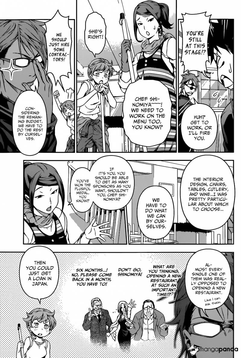Page 6 of Chapter 110