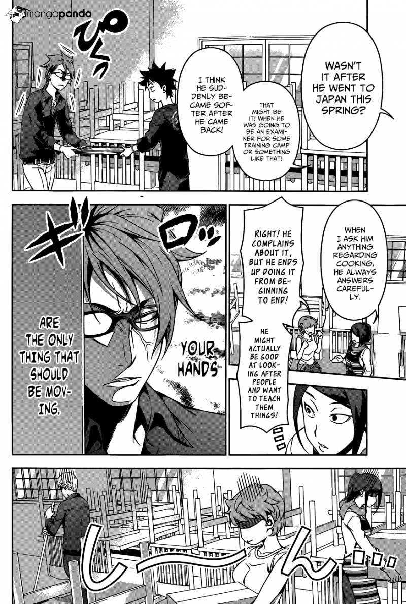 Page 9 of Chapter 110