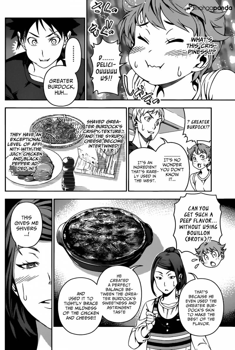 Page 17 of Chapter 110