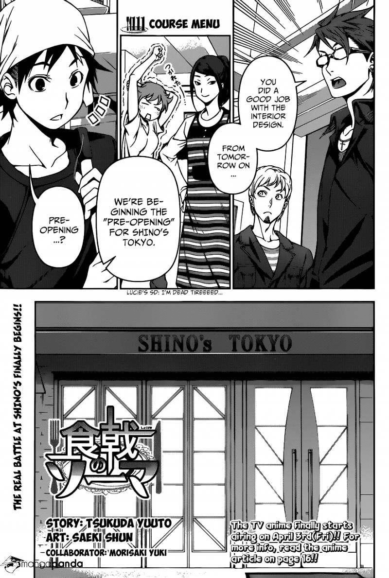 Page 2 of Chapter 111