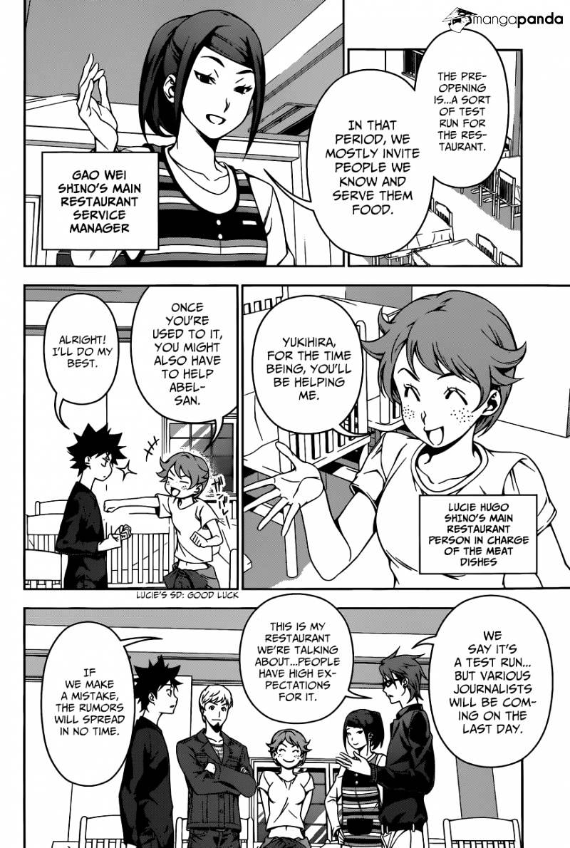 Page 3 of Chapter 111