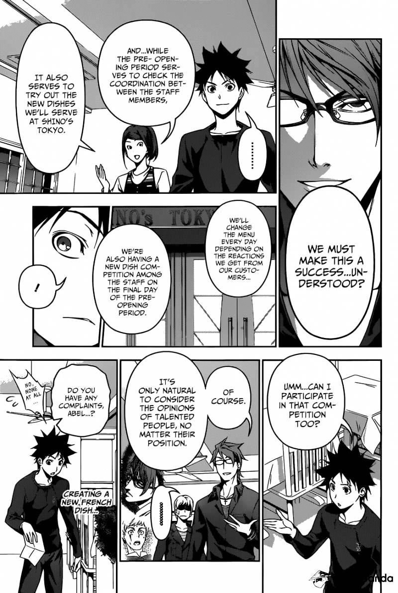 Page 4 of Chapter 111