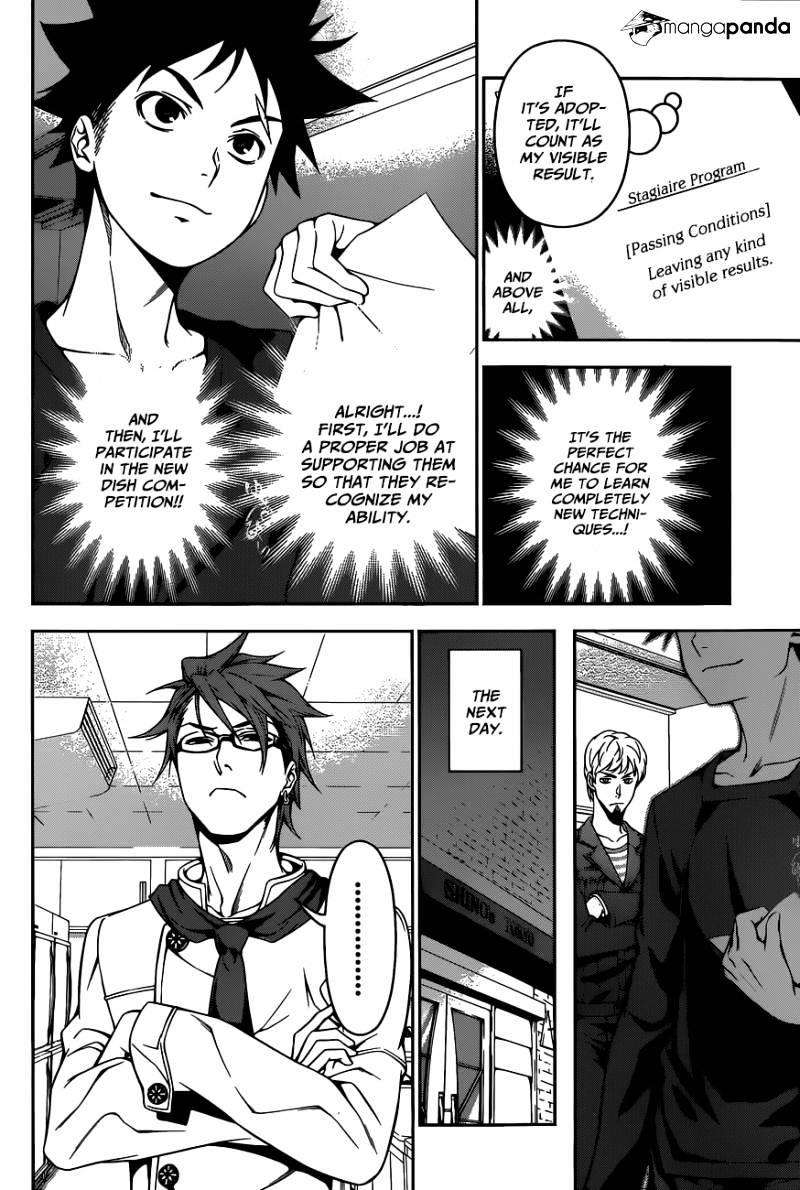 Page 5 of Chapter 111