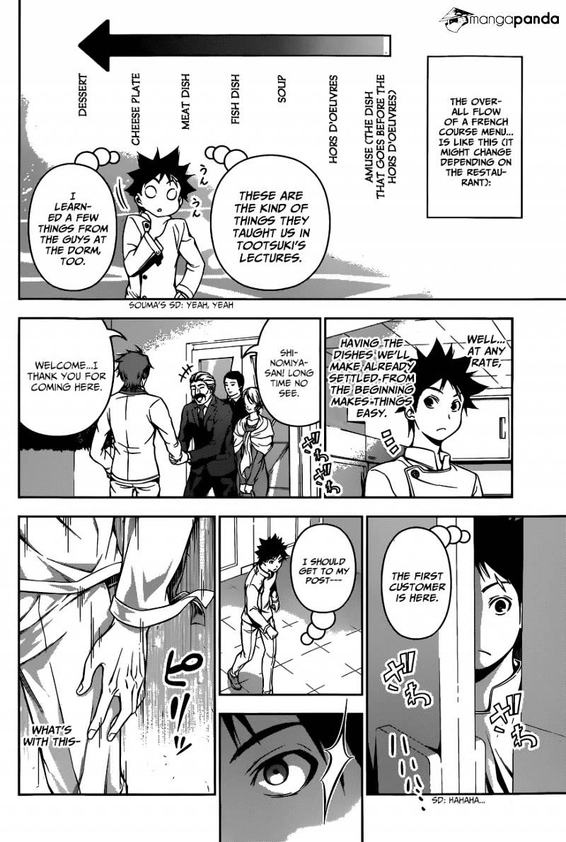 Page 7 of Chapter 111