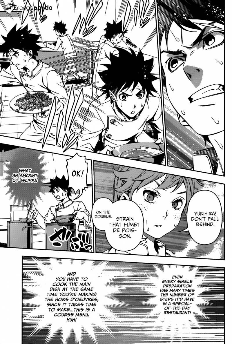 Page 12 of Chapter 111