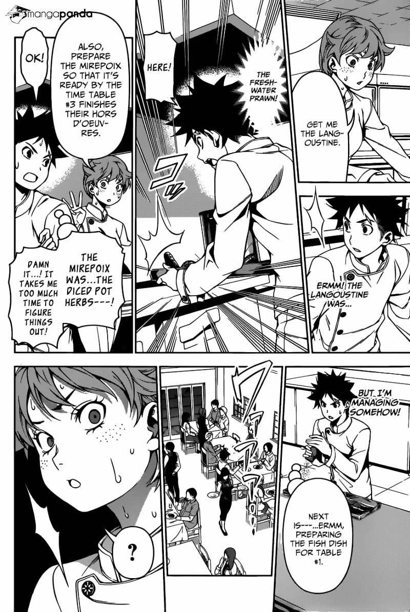 Page 13 of Chapter 111