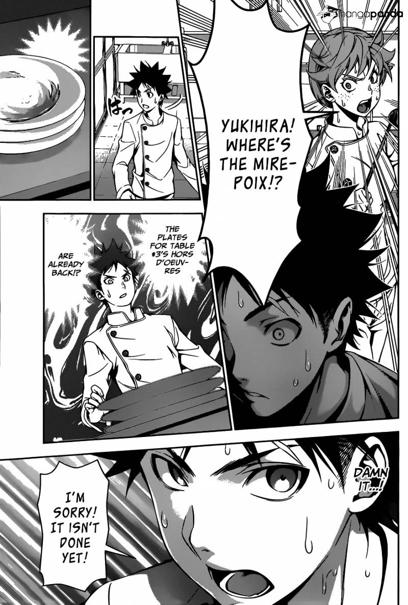 Page 14 of Chapter 111