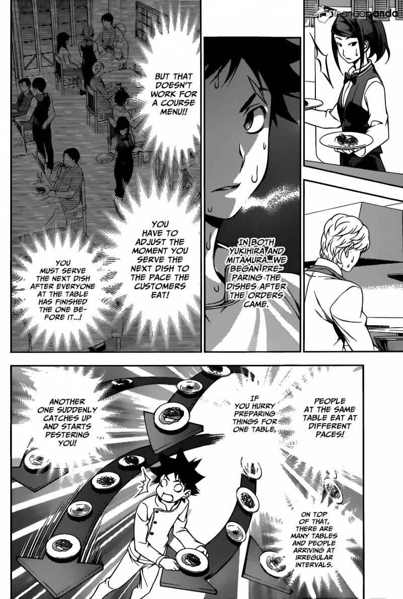 Page 15 of Chapter 111