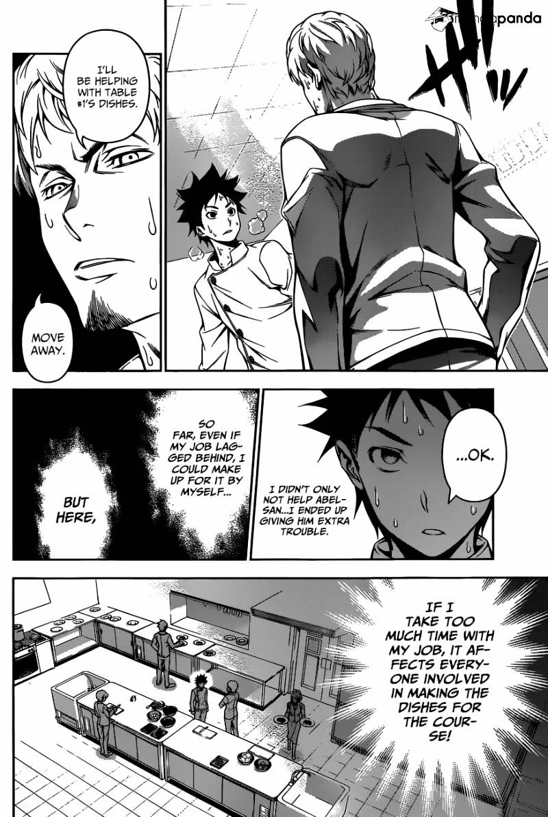 Page 17 of Chapter 111