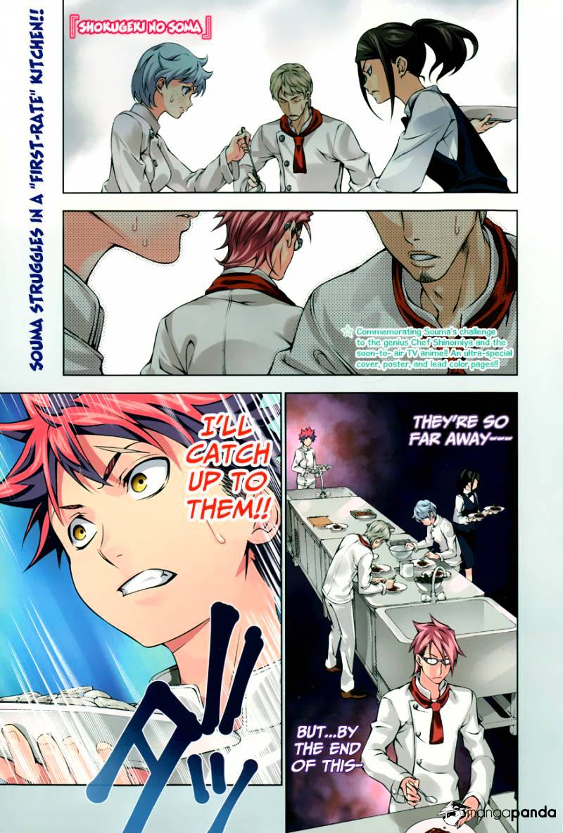 Page 4 of Chapter 112