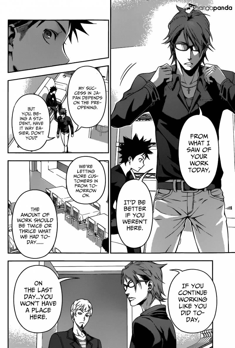 Page 7 of Chapter 112