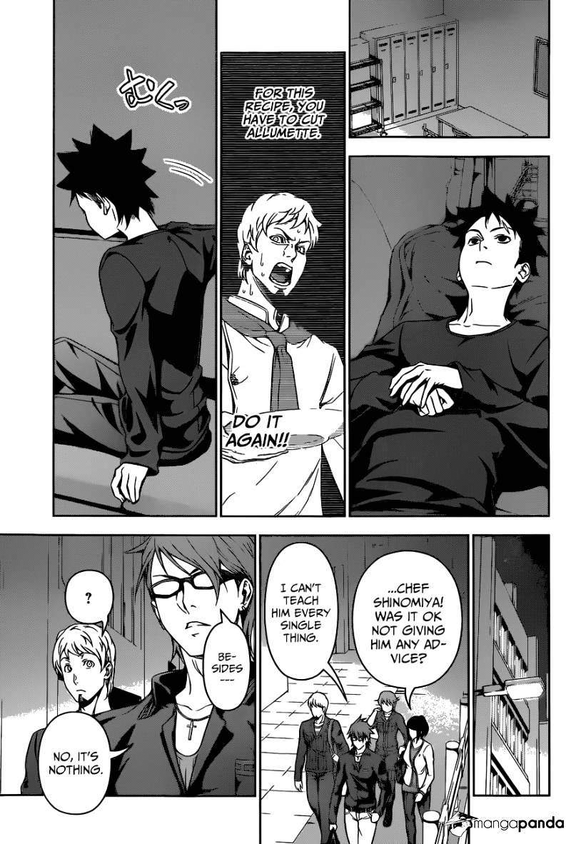 Page 8 of Chapter 112