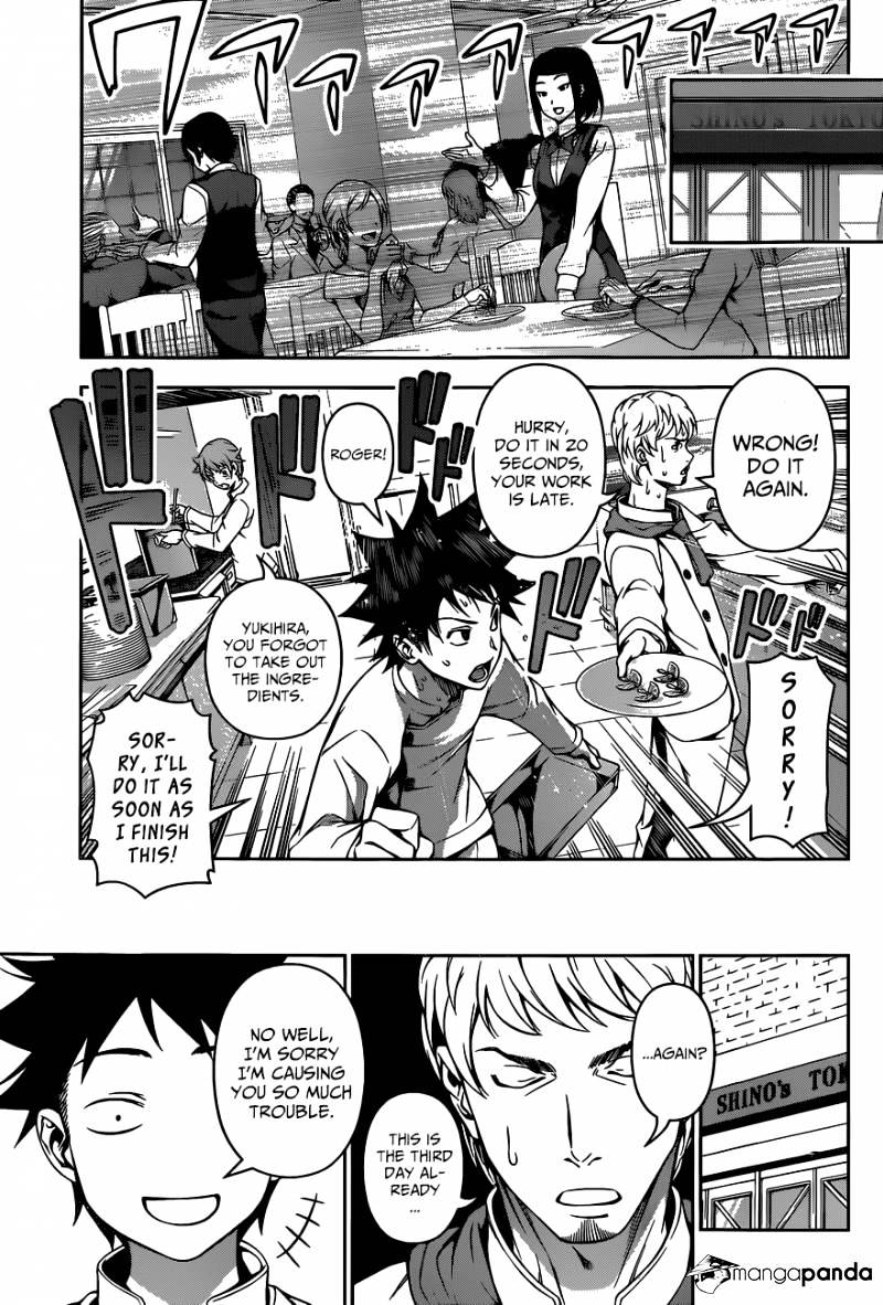 Page 12 of Chapter 112
