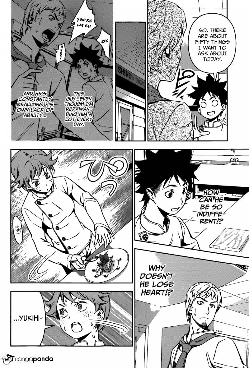 Page 13 of Chapter 112