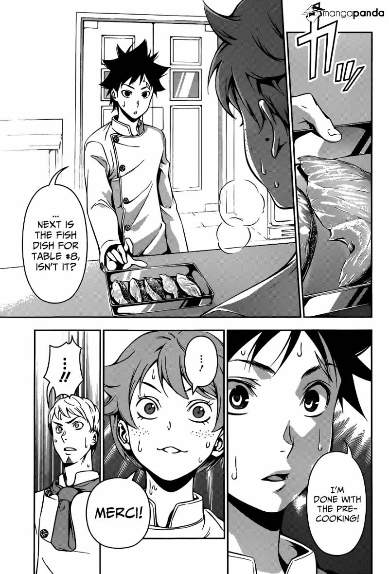 Page 14 of Chapter 112