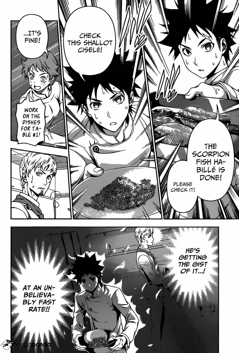 Page 15 of Chapter 112