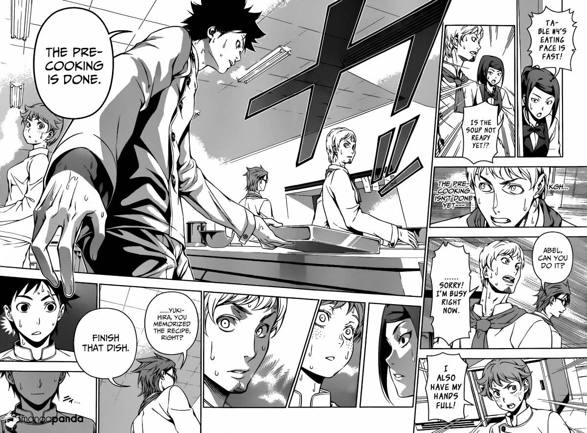 Page 17 of Chapter 112