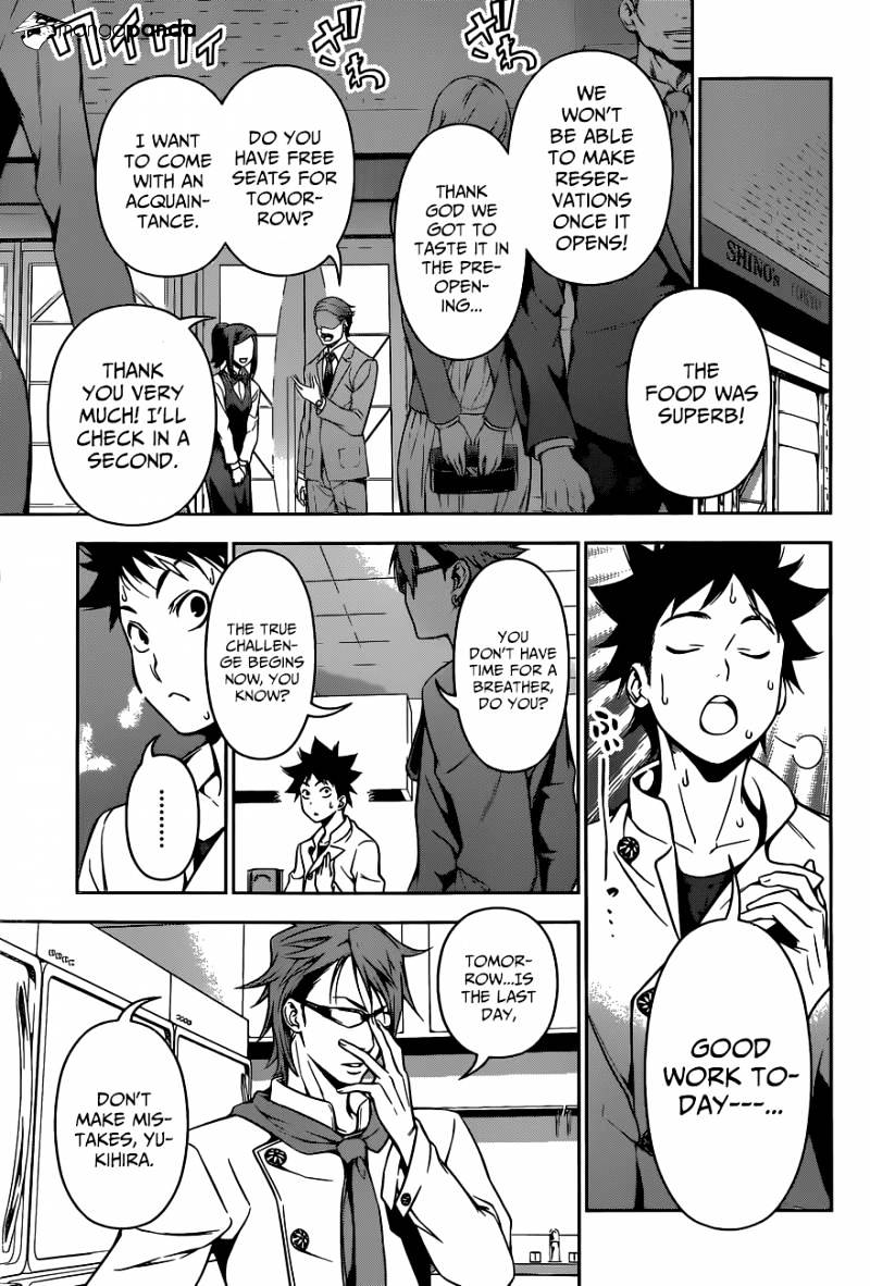 Page 19 of Chapter 112