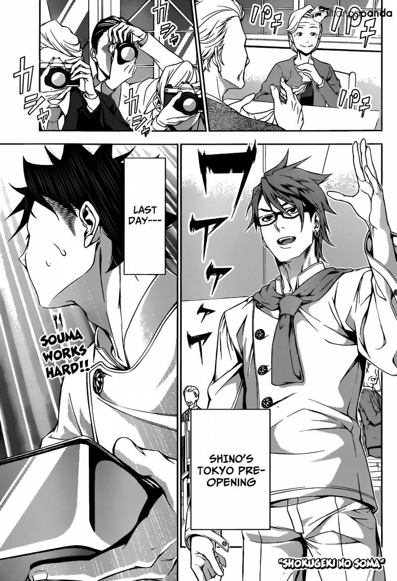 Page 4 of Chapter 113
