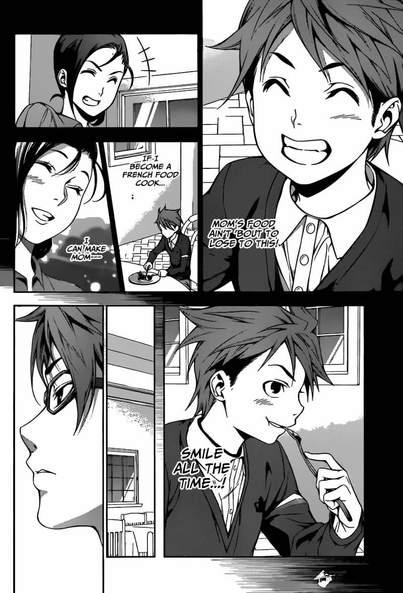 Page 16 of Chapter 113