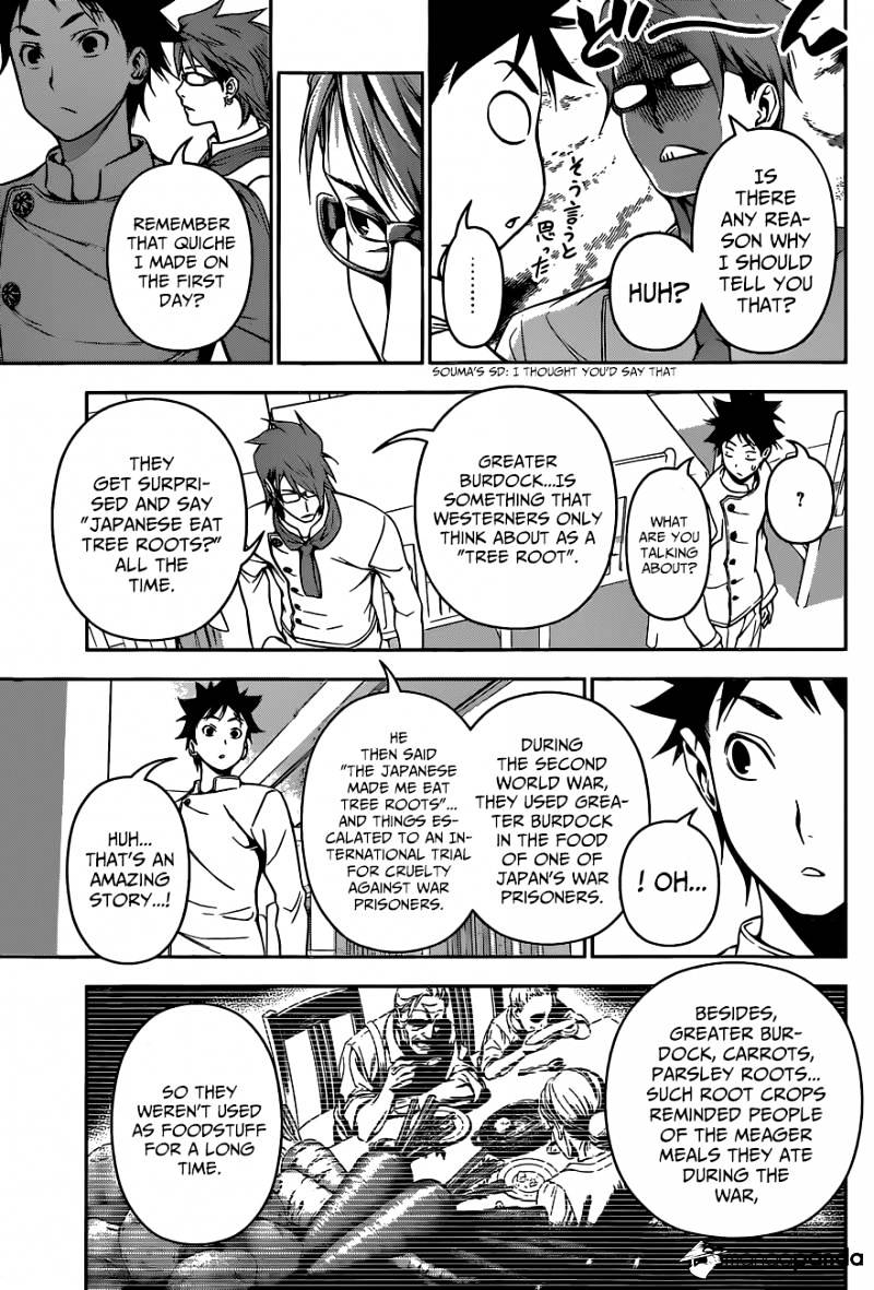 Page 17 of Chapter 113