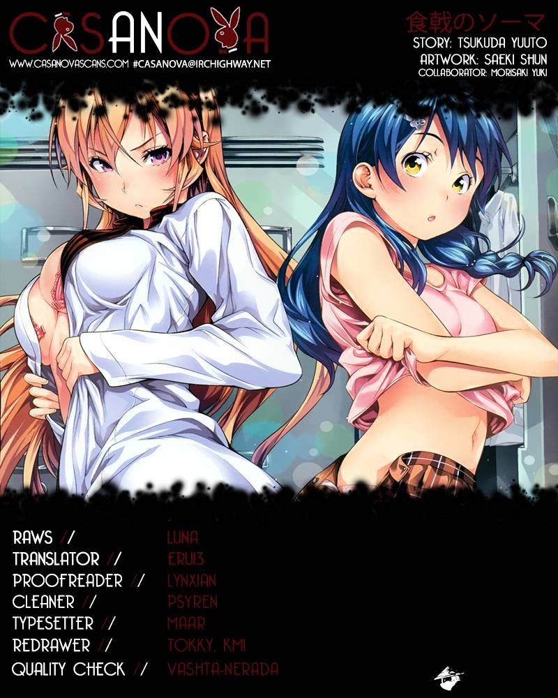 Page 1 of Chapter 114