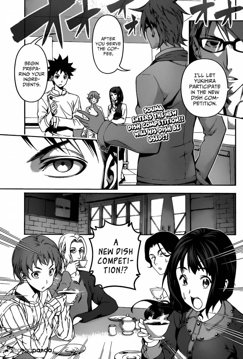 Page 3 of Chapter 114