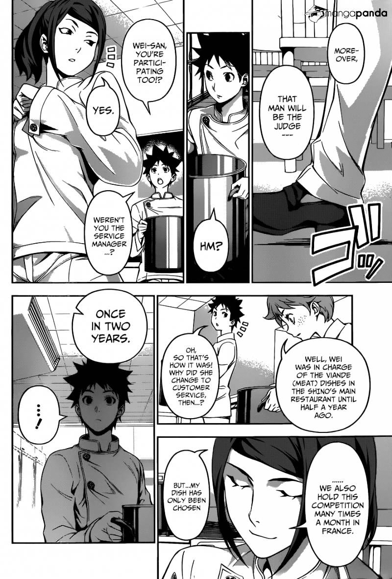 Page 6 of Chapter 114