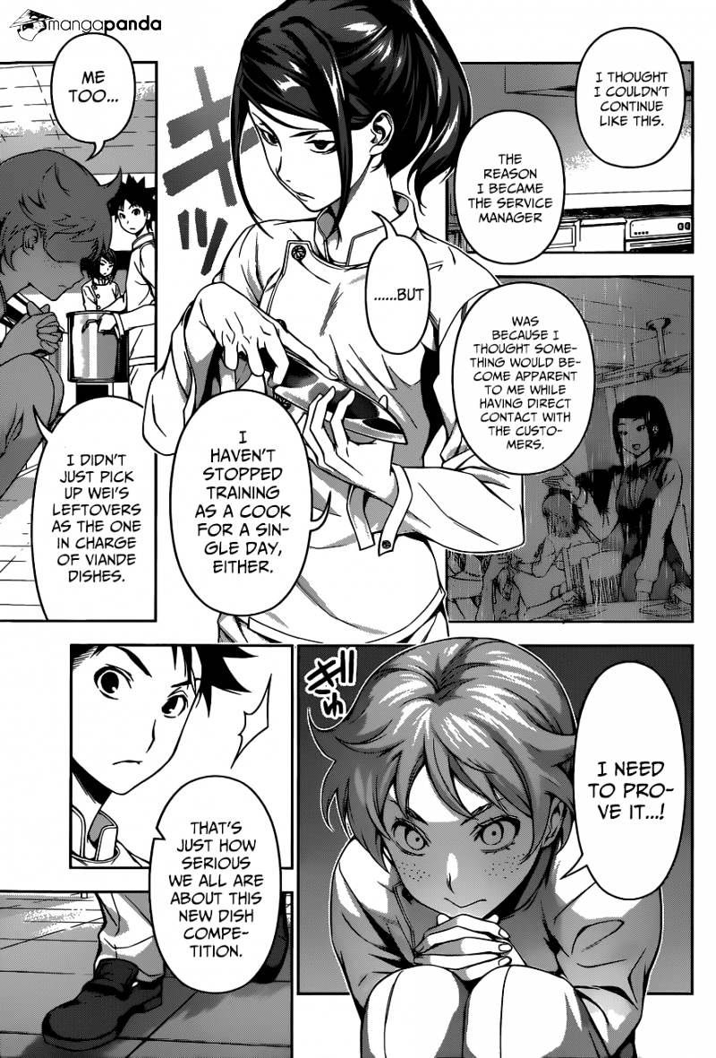 Page 7 of Chapter 114