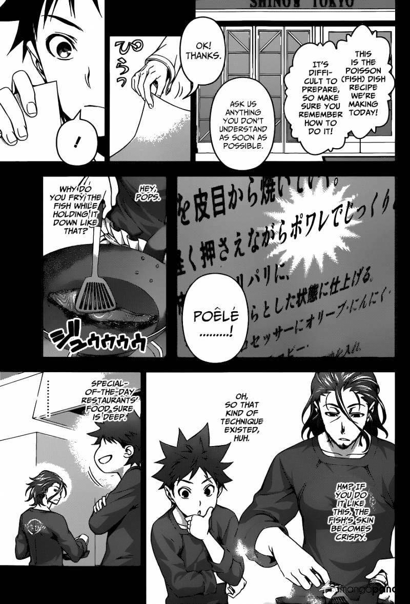Page 11 of Chapter 114