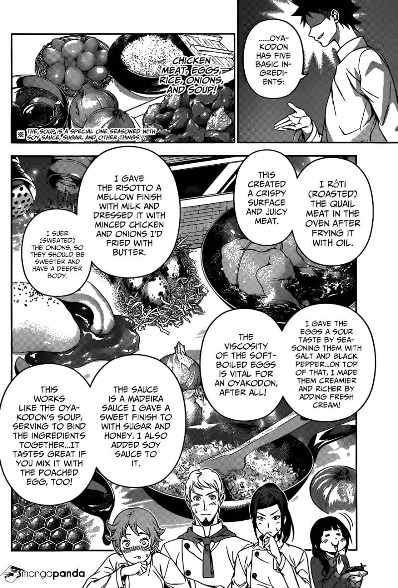 Page 7 of Chapter 115