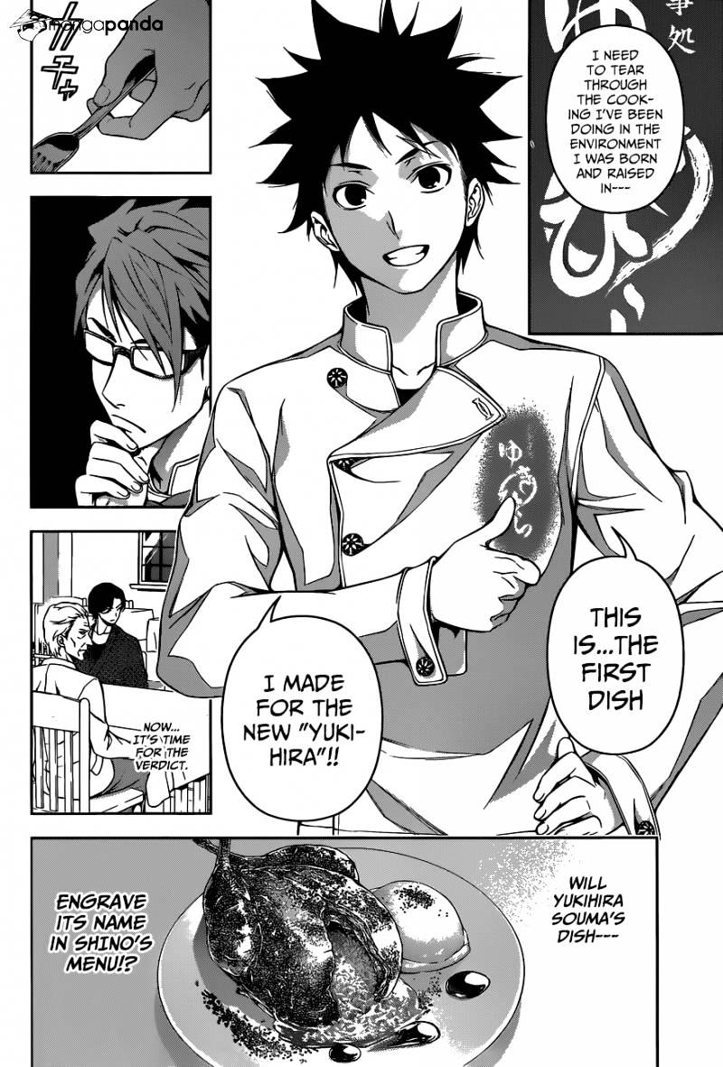 Page 12 of Chapter 115